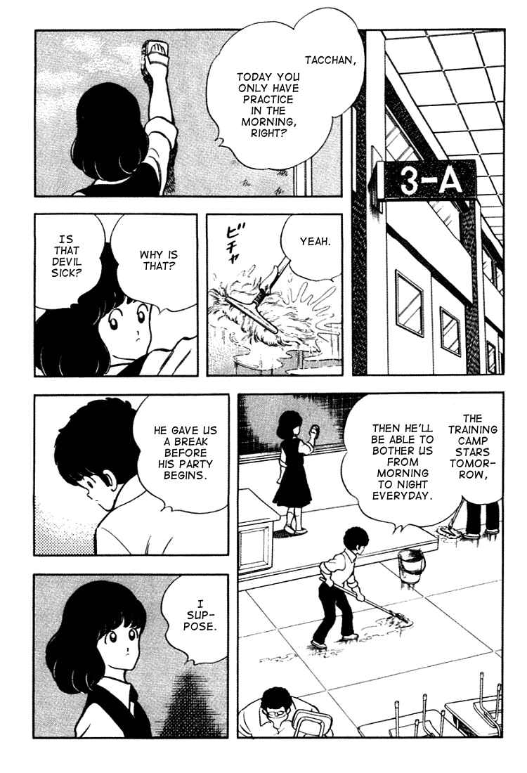 Page 14 Chapter 152 Touch
