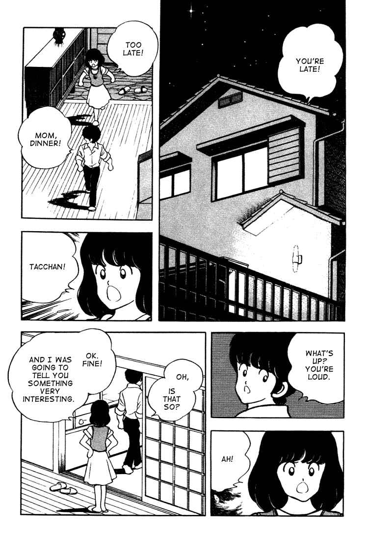 Page 5 Chapter 152 Touch