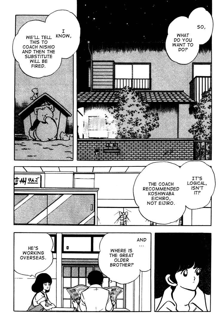 Page 8 Chapter 152 Touch