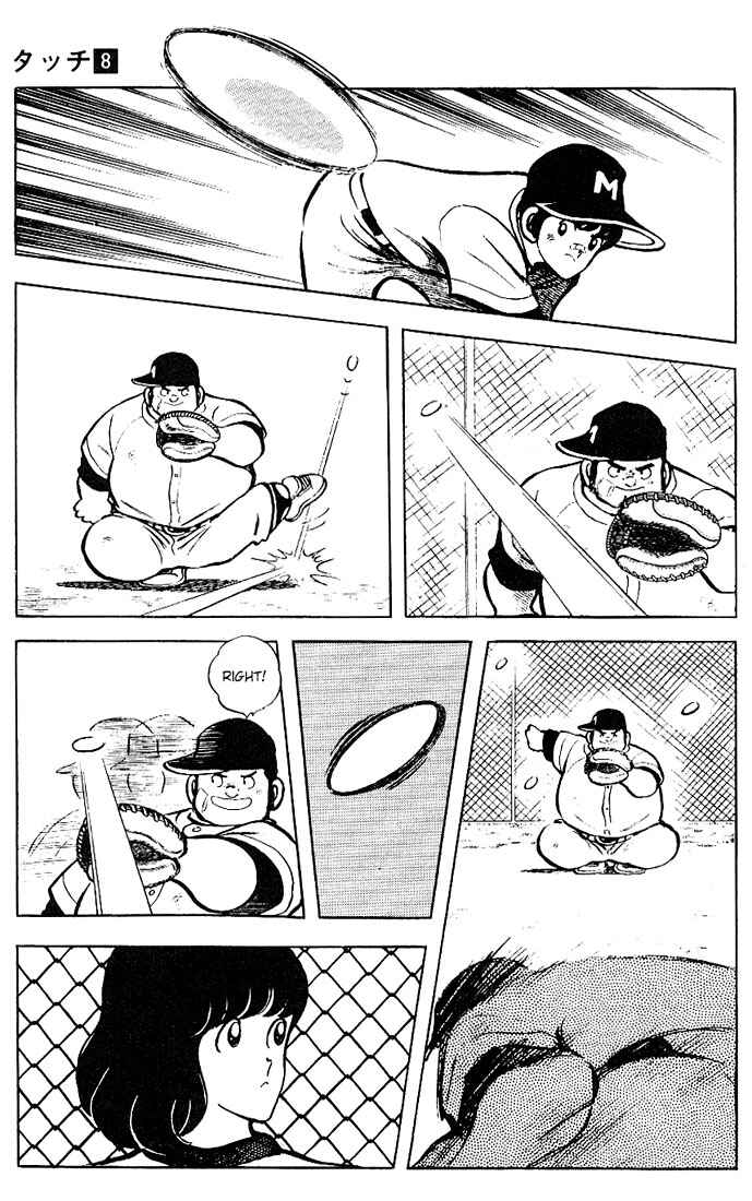 Page 17 Chapter 74 Touch
