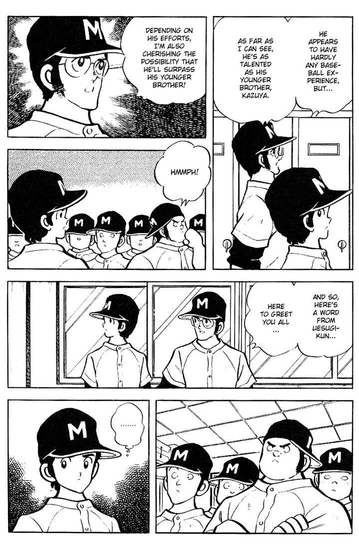 Page 4 Chapter 74 Touch