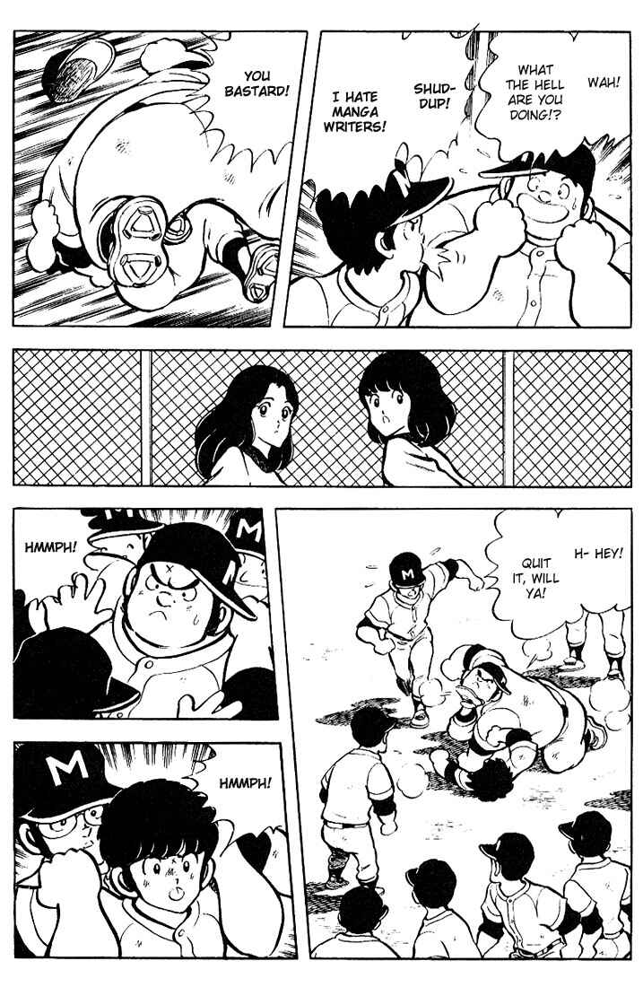 Page 8 Chapter 74 Touch