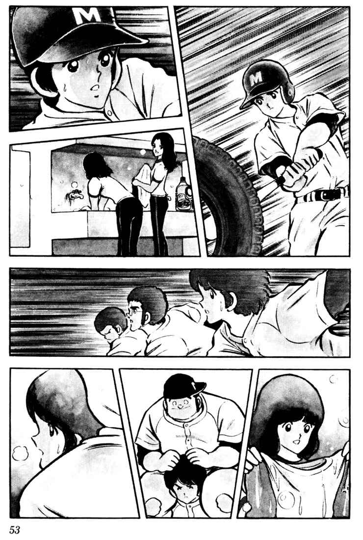 Page 13 Chapter 42 Touch