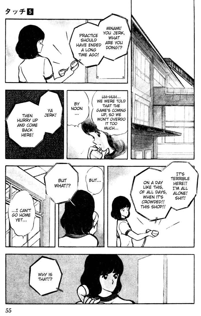 Page 15 Chapter 42 Touch