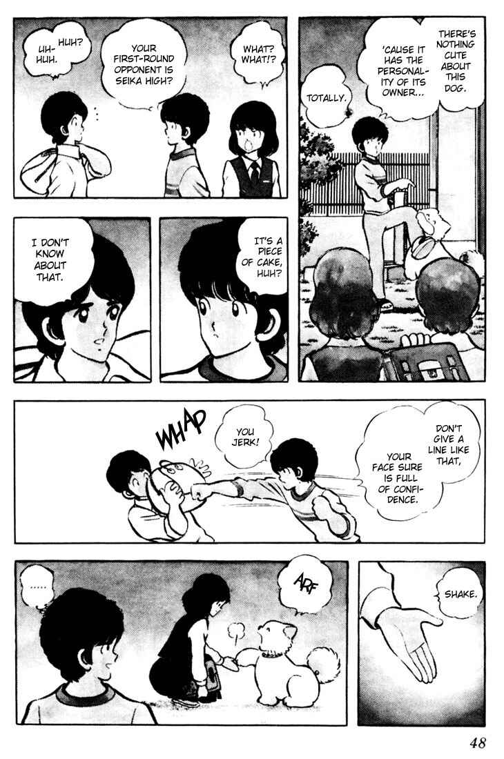 Page 8 Chapter 42 Touch