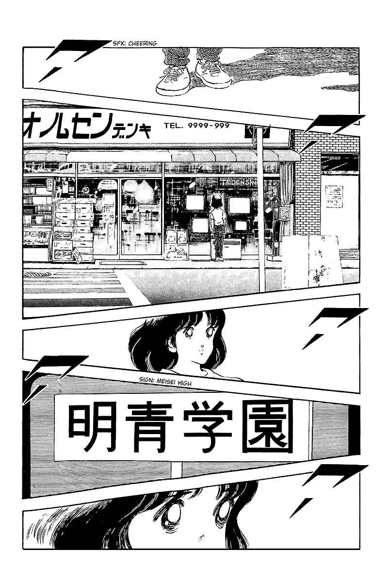 Page 15 Chapter 255 Touch