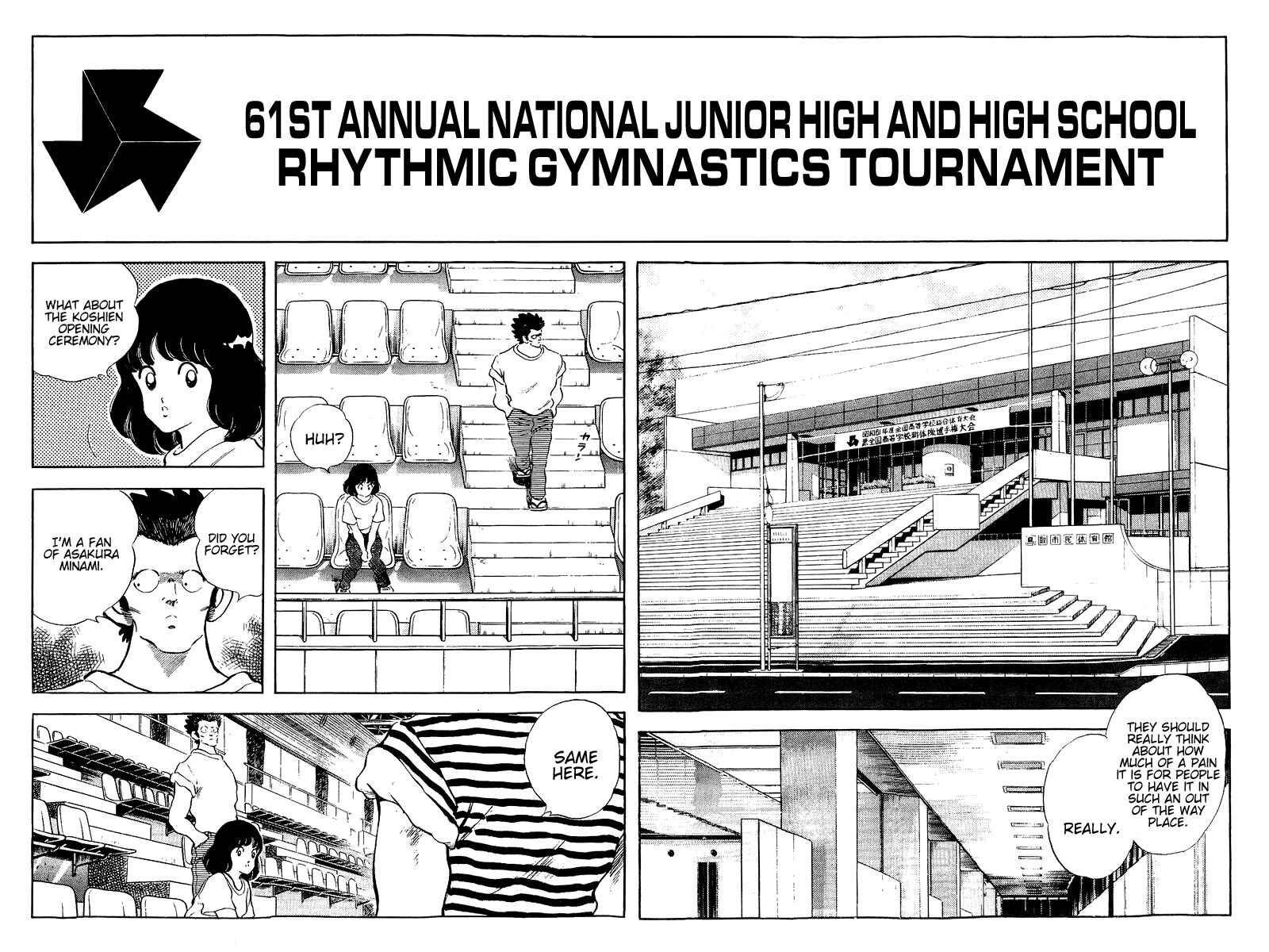 Page 2 Chapter 255 Touch