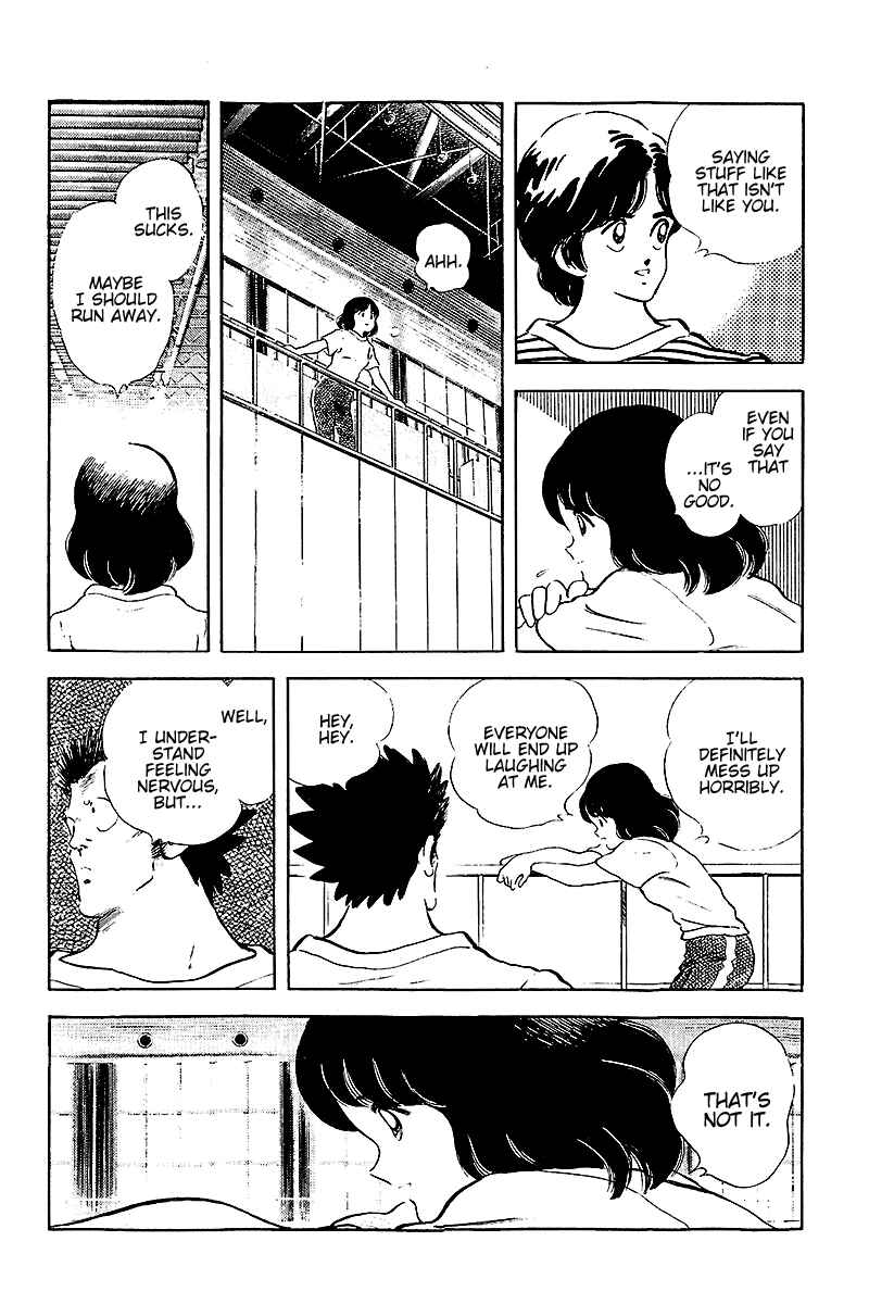 Page 5 Chapter 255 Touch