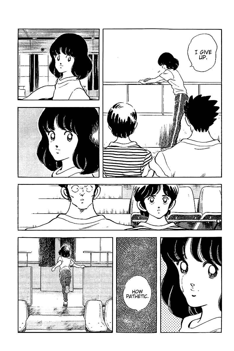 Page 8 Chapter 255 Touch