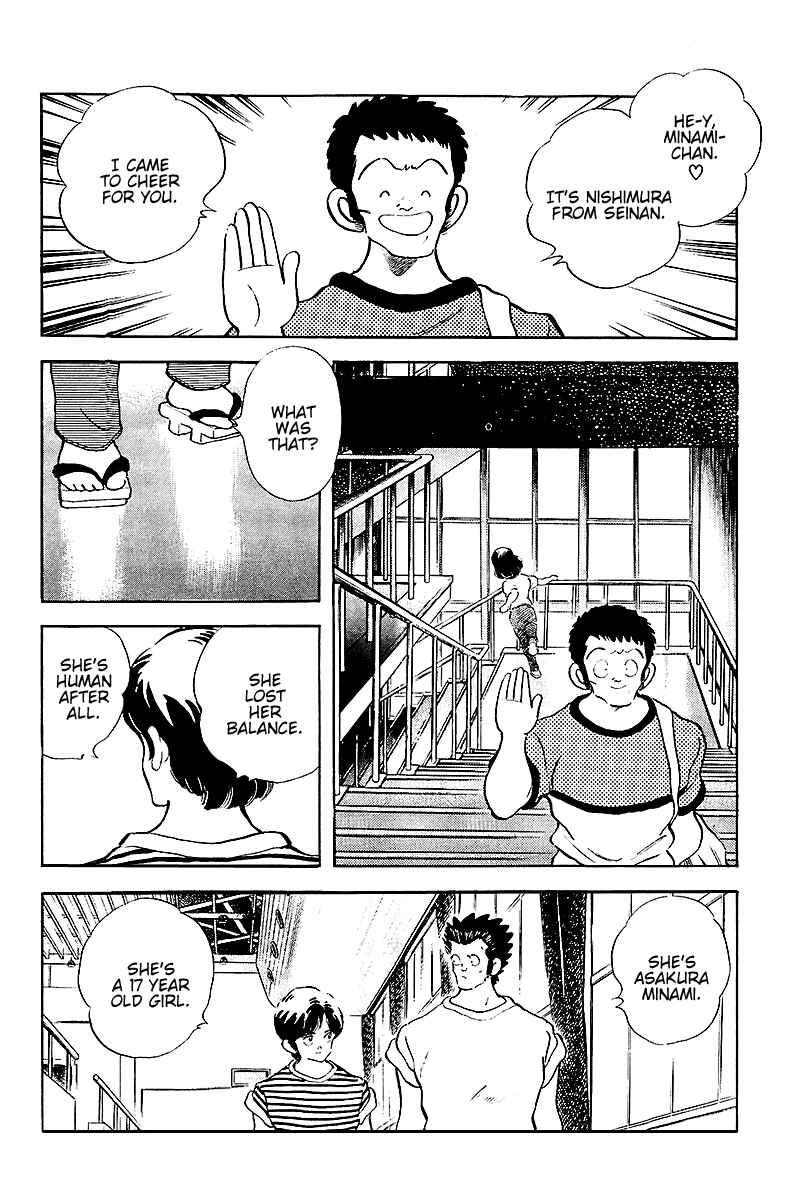 Page 9 Chapter 255 Touch