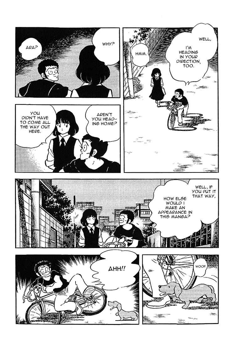 Page 12 Chapter 175 Touch