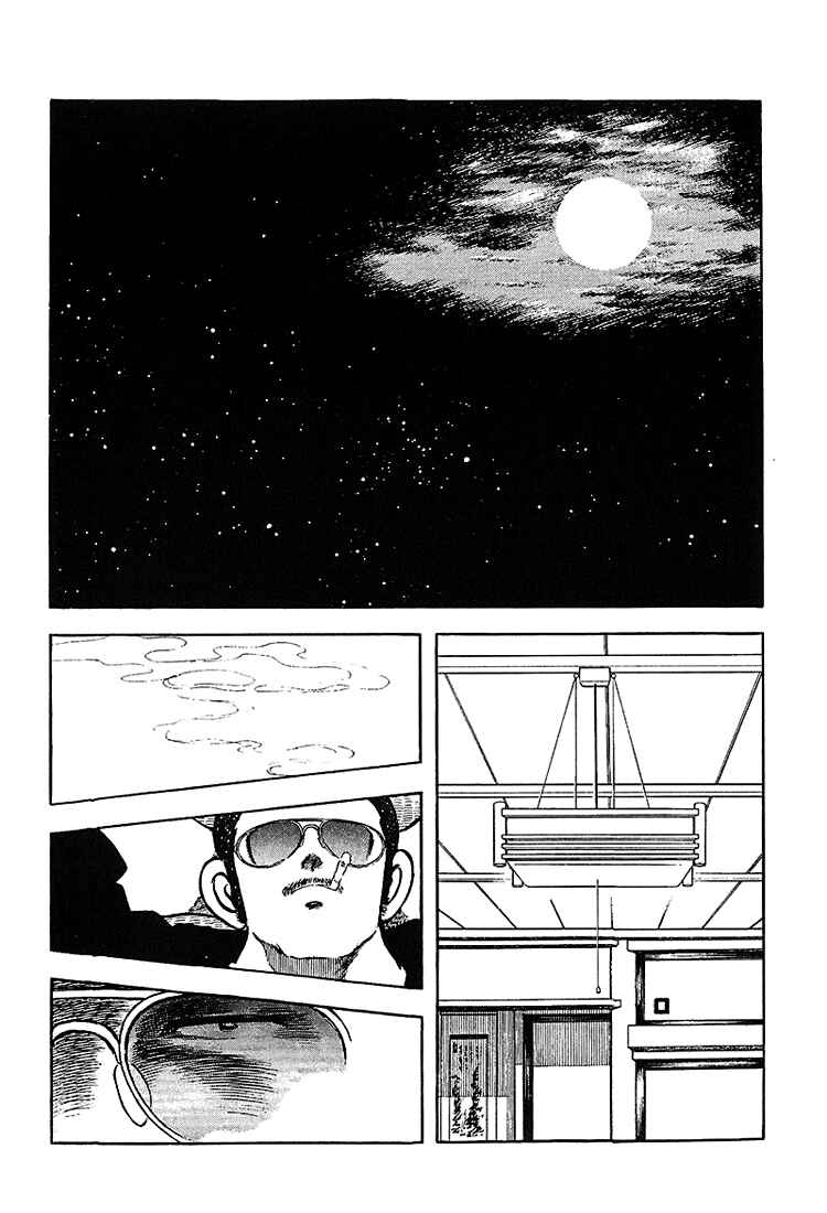 Page 14 Chapter 175 Touch