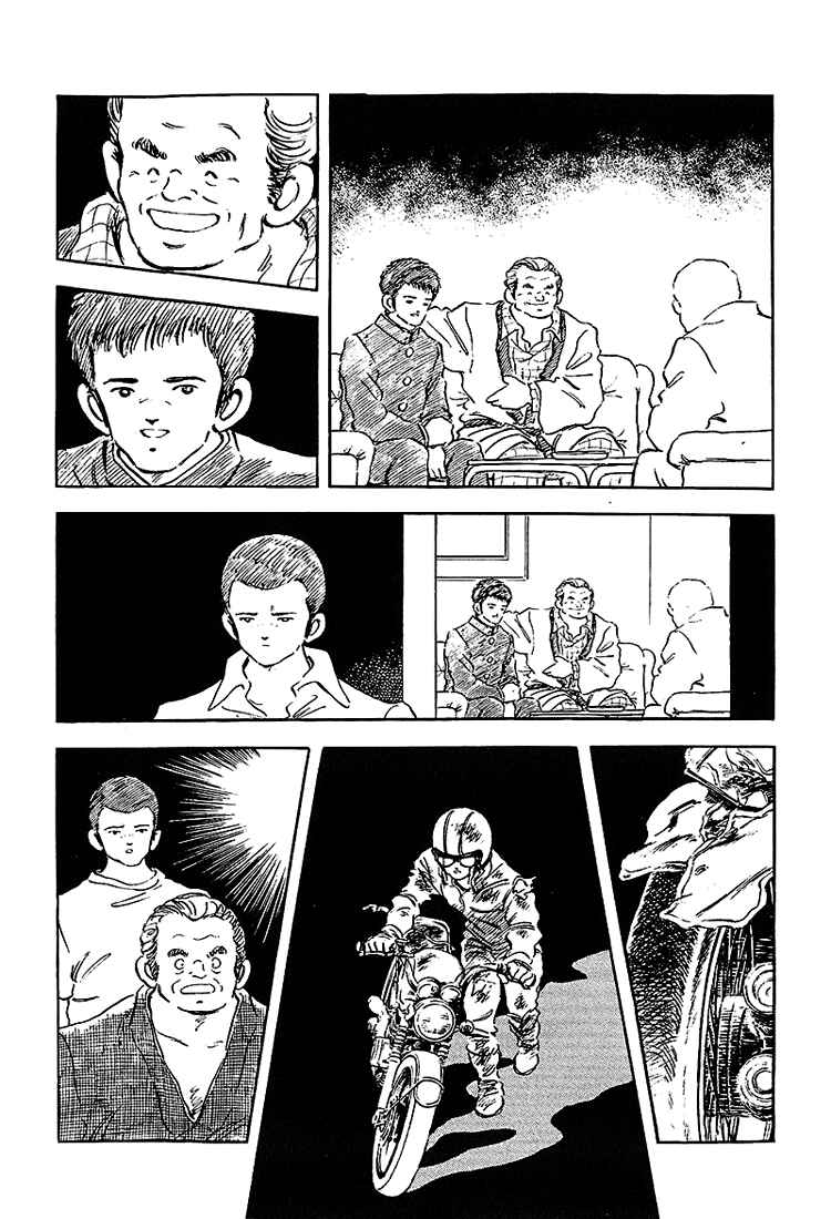 Page 15 Chapter 175 Touch