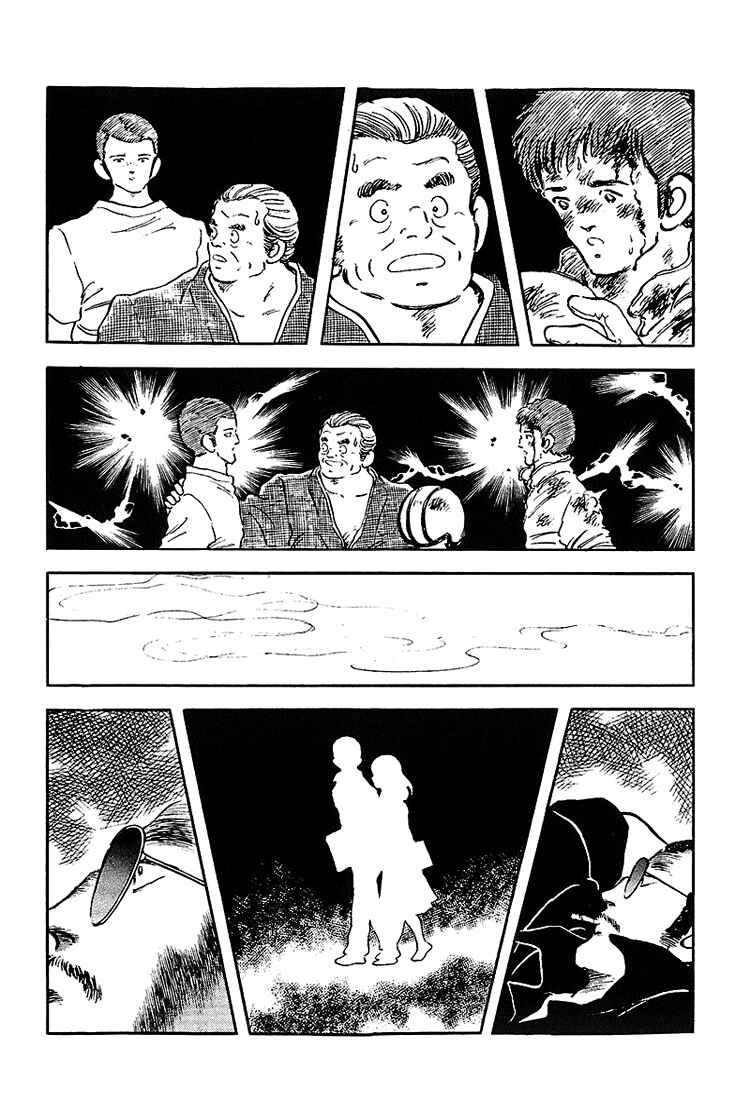 Page 16 Chapter 175 Touch