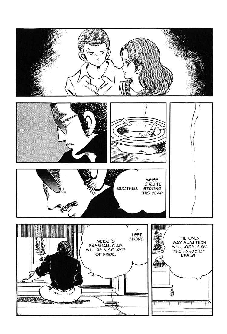 Page 17 Chapter 175 Touch