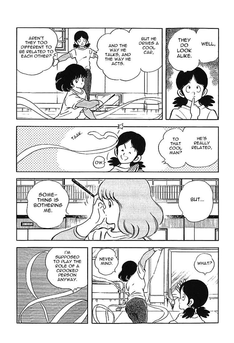 Page 4 Chapter 175 Touch