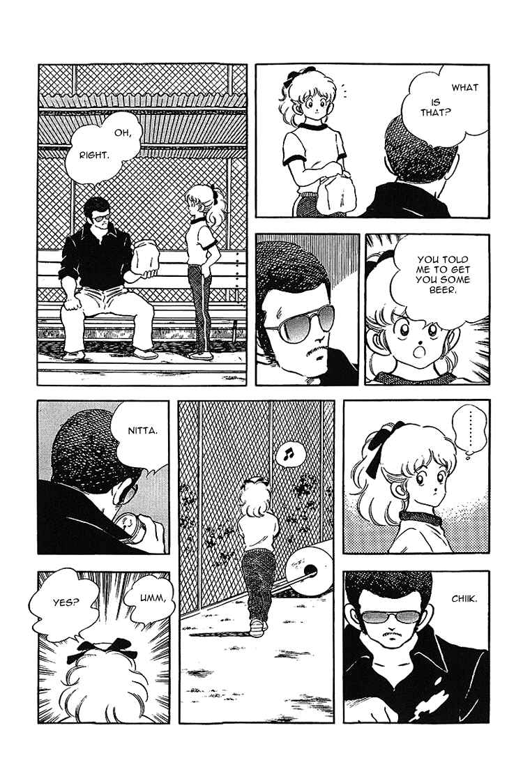 Page 7 Chapter 175 Touch