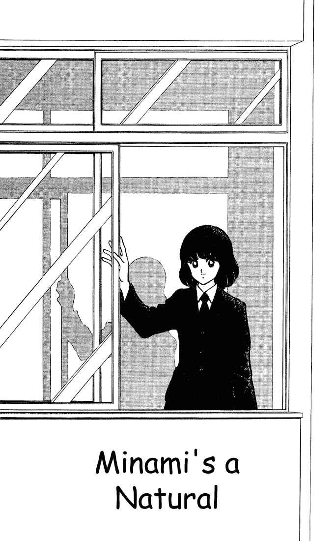 Page 1 Chapter 83 Touch