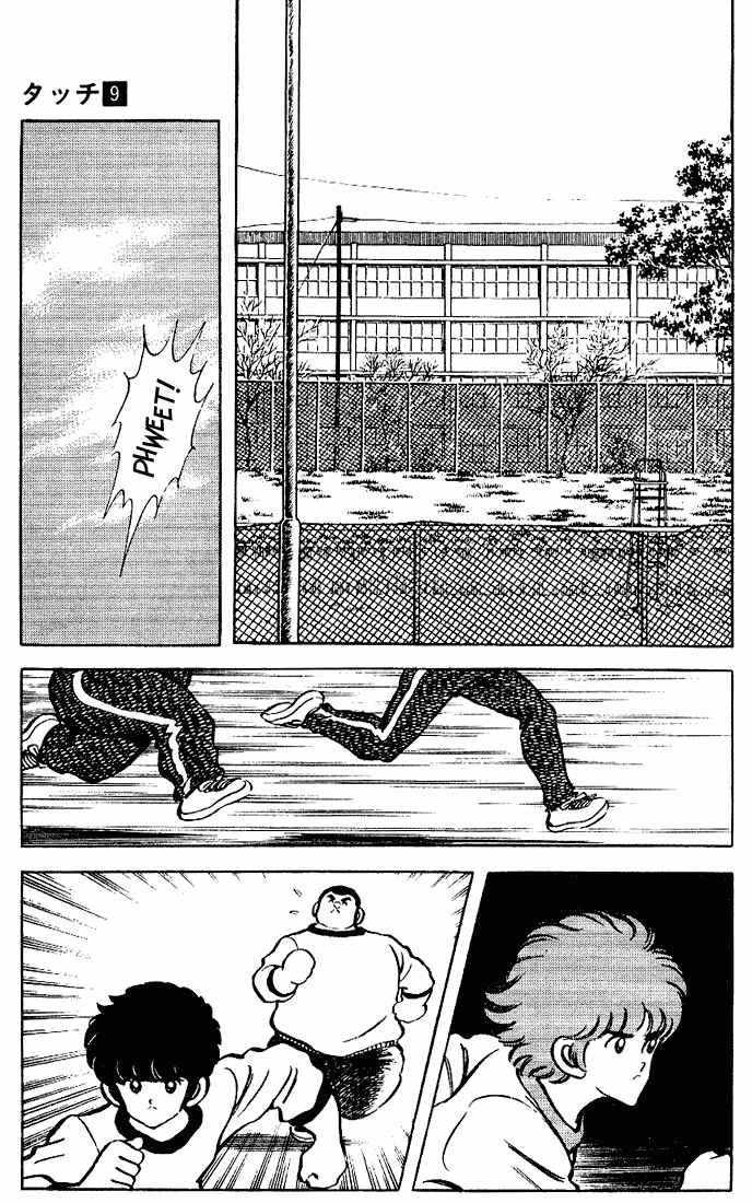 Page 13 Chapter 83 Touch