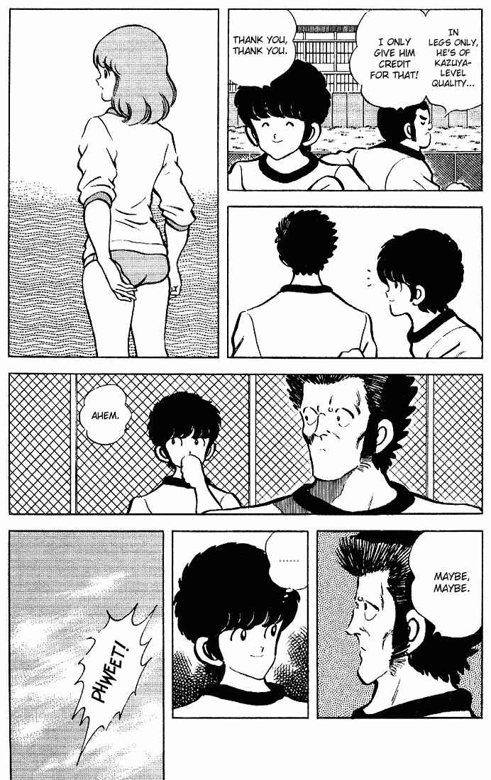 Page 15 Chapter 83 Touch