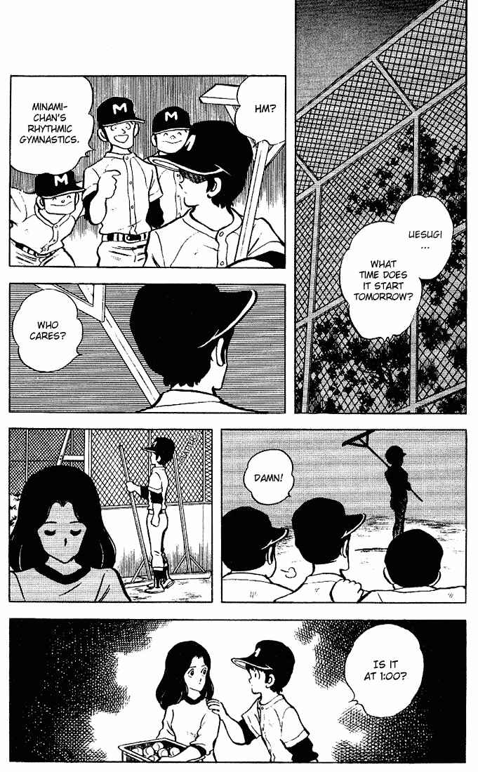Page 18 Chapter 83 Touch