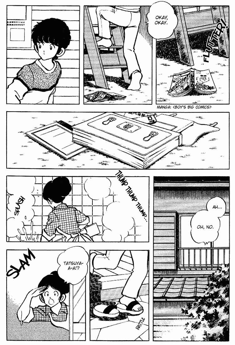 Page 3 Chapter 83 Touch