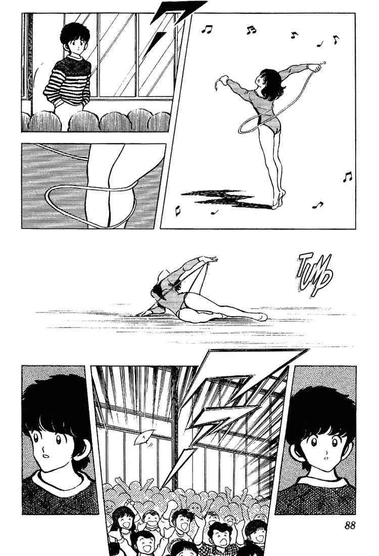 Page 12 Chapter 84 Touch
