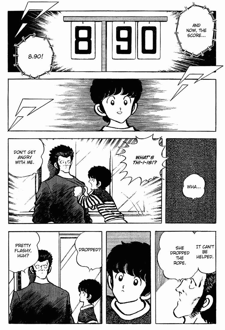Page 13 Chapter 84 Touch