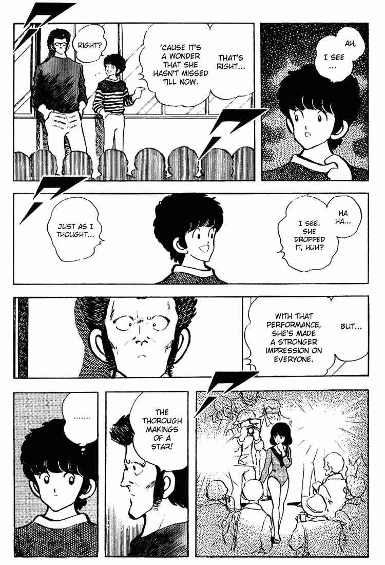 Page 14 Chapter 84 Touch