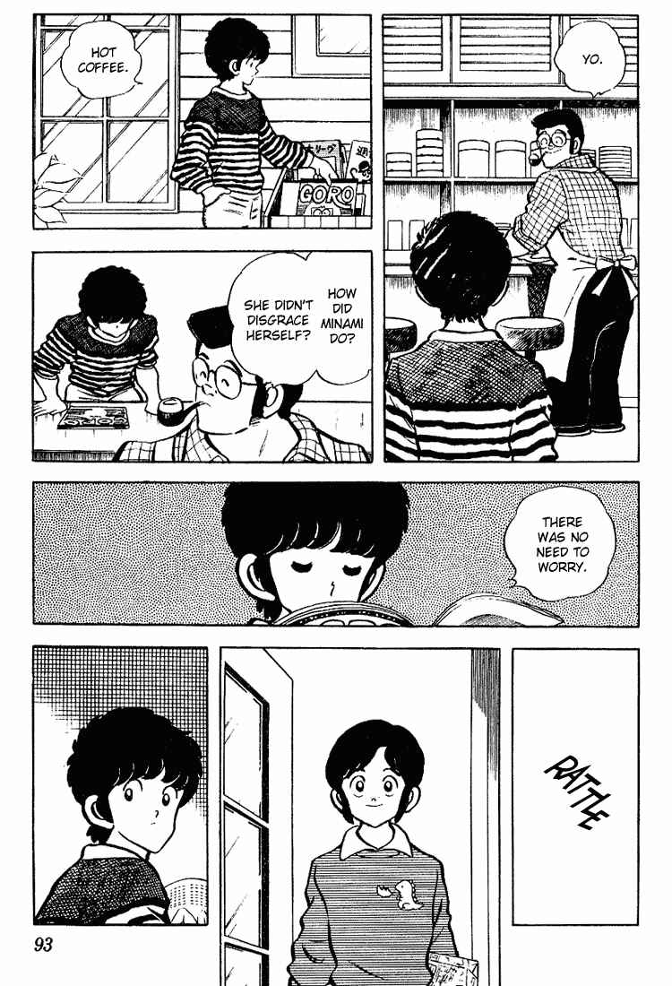 Page 17 Chapter 84 Touch