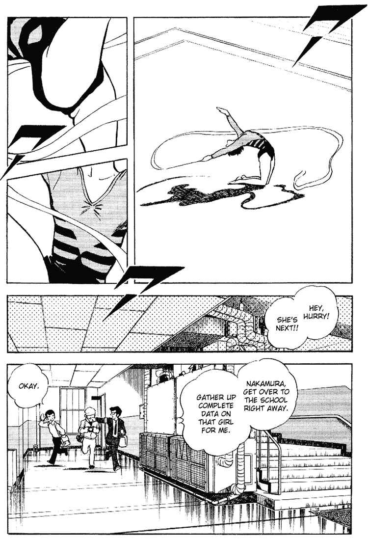 Page 3 Chapter 84 Touch