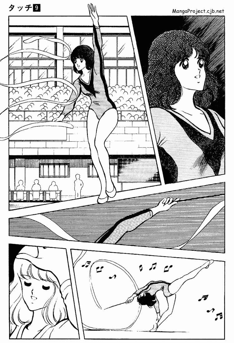 Page 5 Chapter 84 Touch