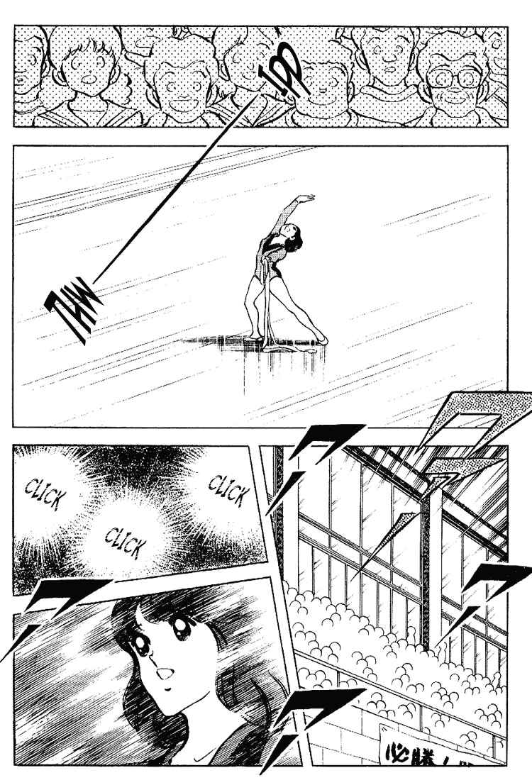 Page 6 Chapter 84 Touch