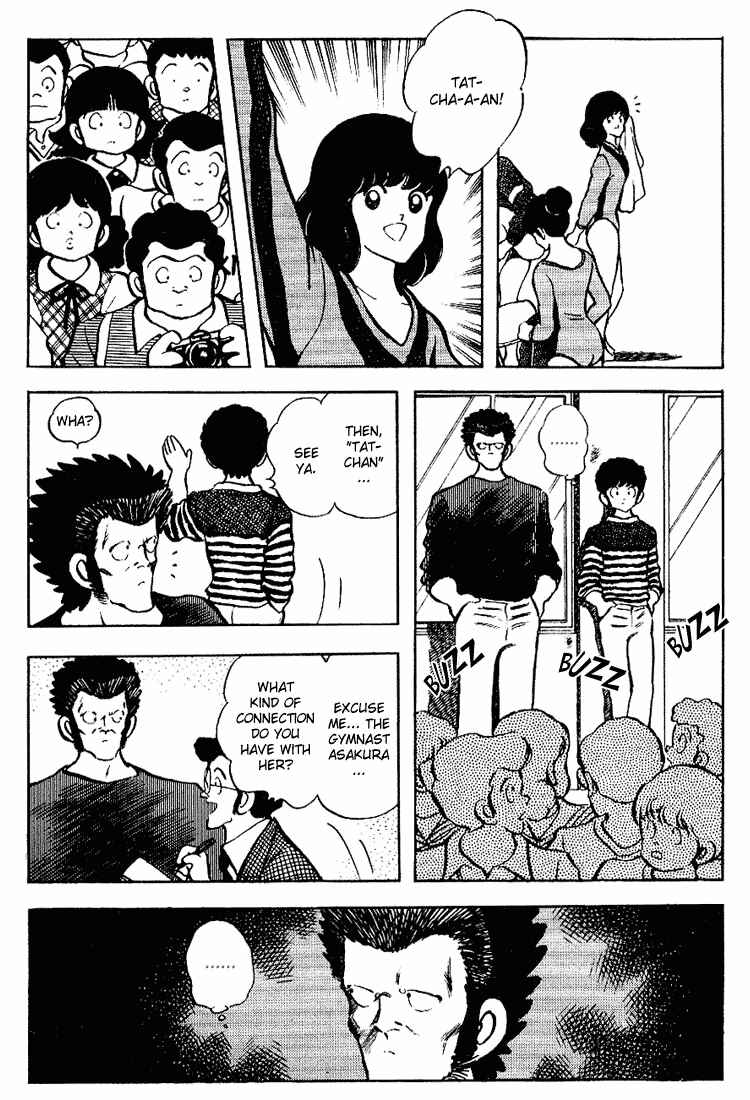 Page 8 Chapter 84 Touch