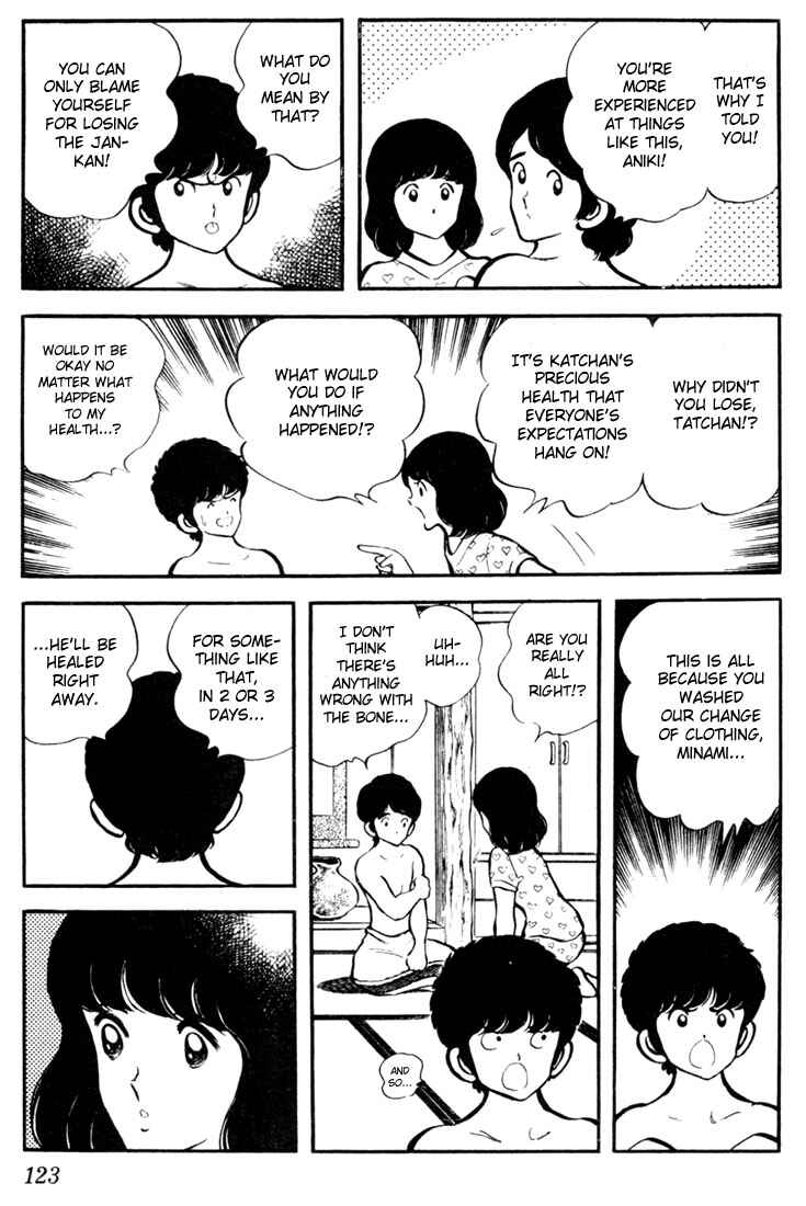 Page 17 Chapter 6 Touch
