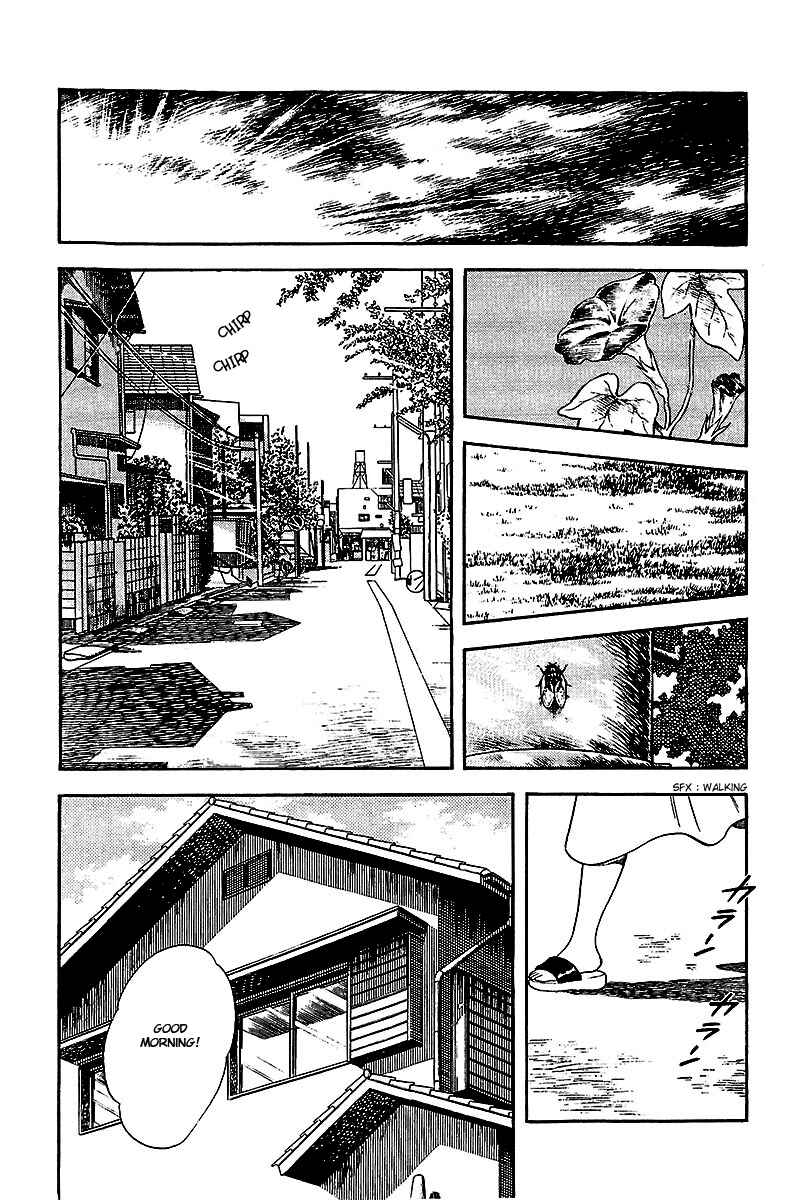 Page 12 Chapter 241 Touch