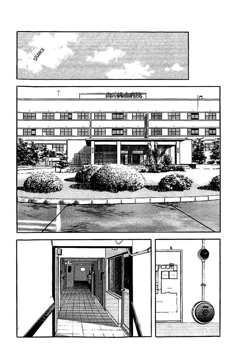 Page 16 Chapter 241 Touch
