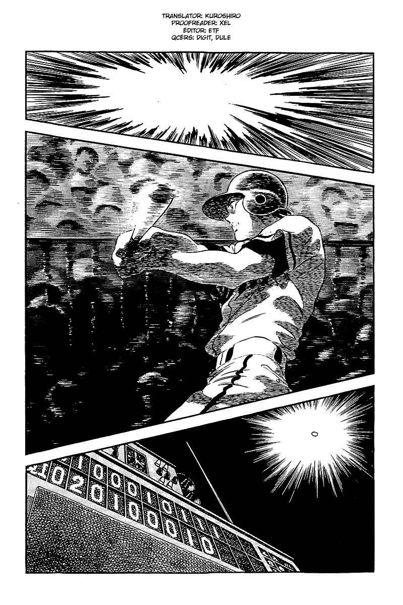 Page 2 Chapter 241 Touch
