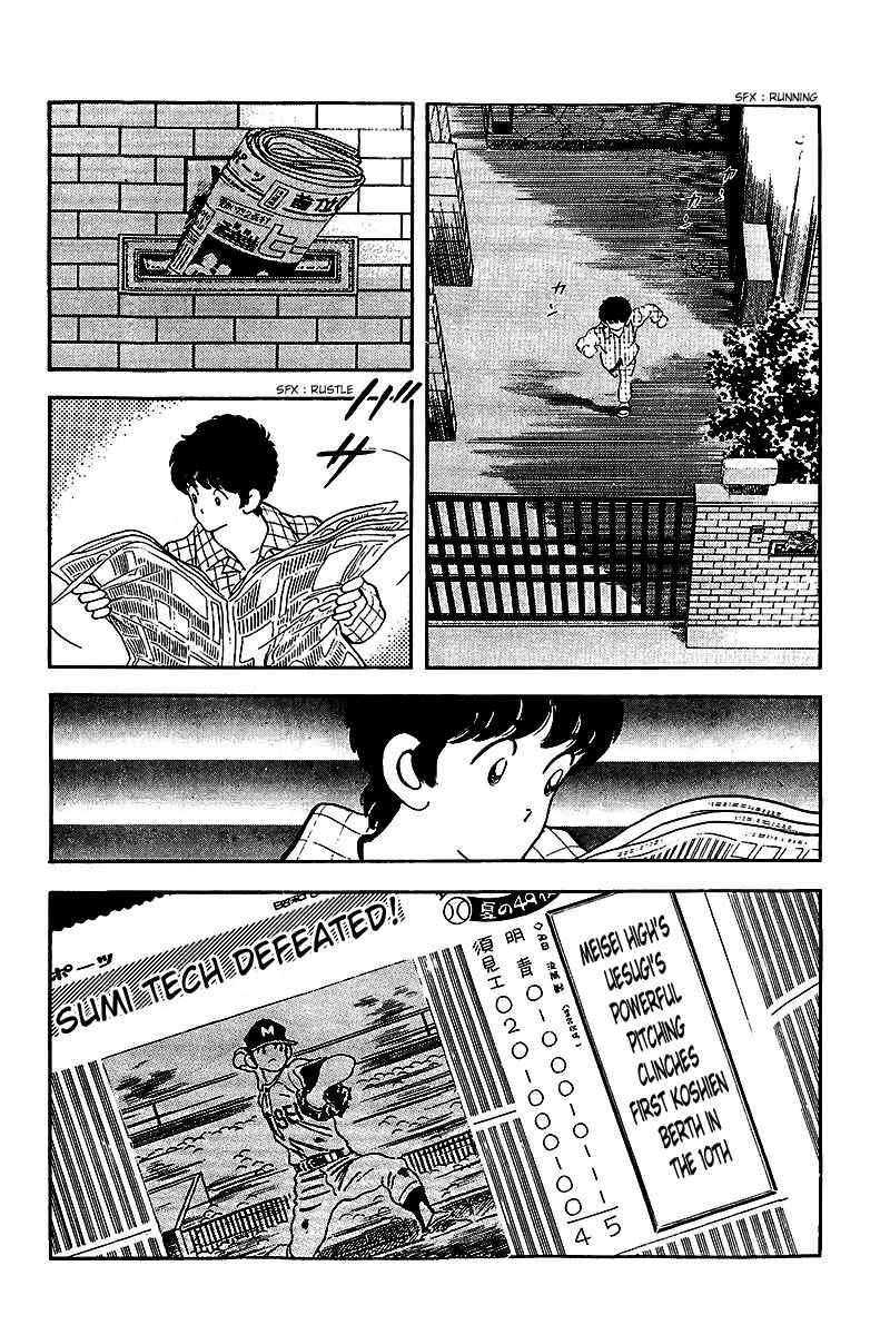 Page 6 Chapter 241 Touch