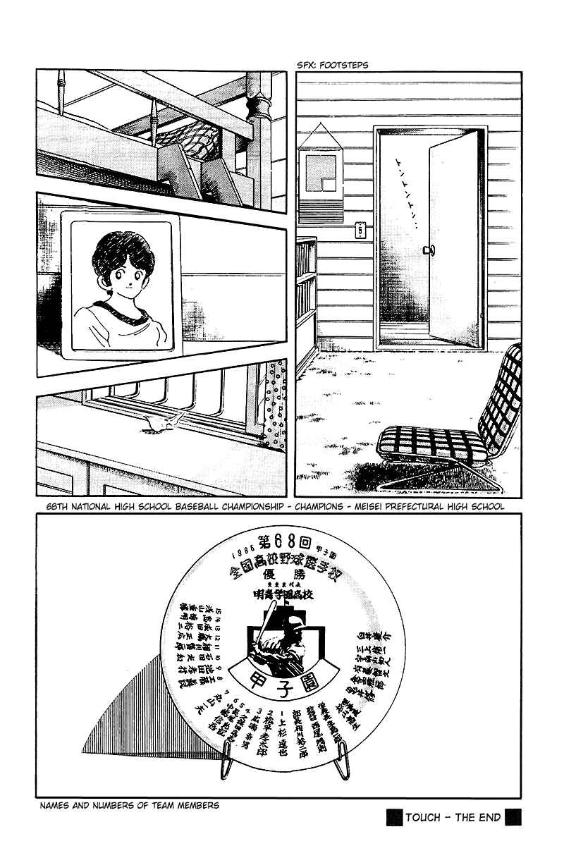 Page 18 Chapter 257 Touch