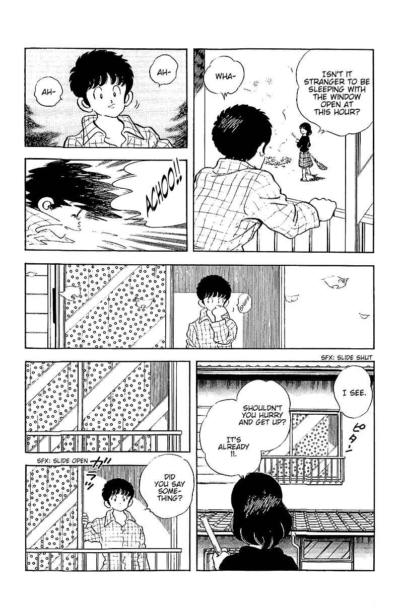 Page 4 Chapter 257 Touch
