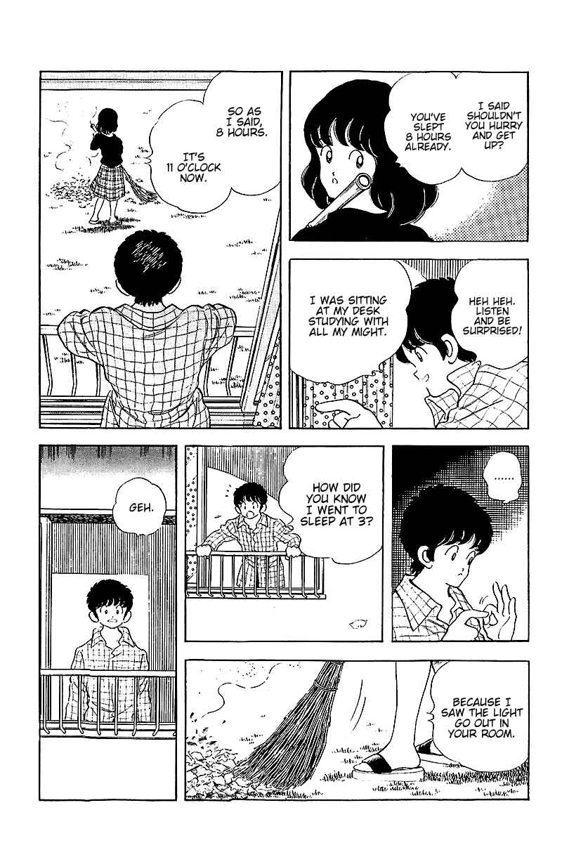 Page 5 Chapter 257 Touch