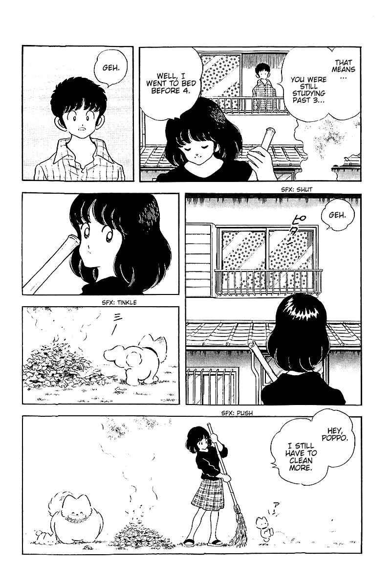 Page 6 Chapter 257 Touch