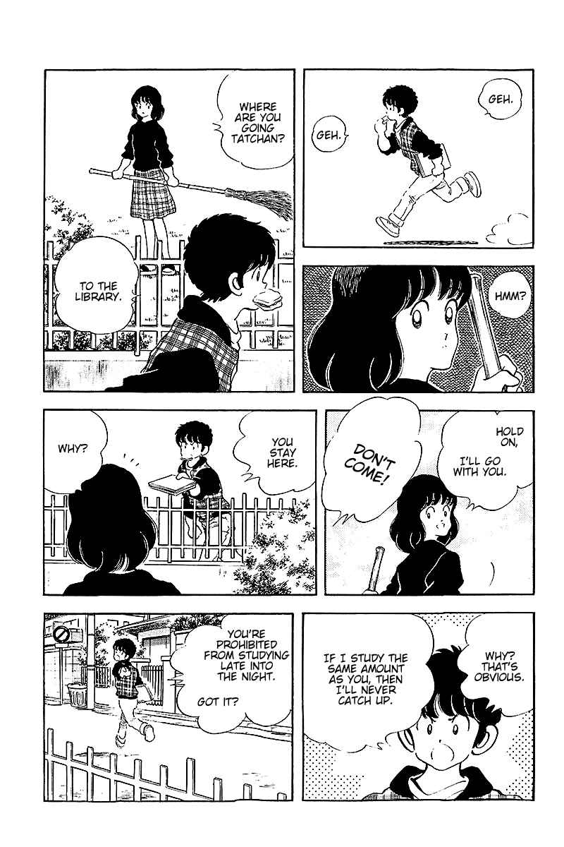 Page 7 Chapter 257 Touch