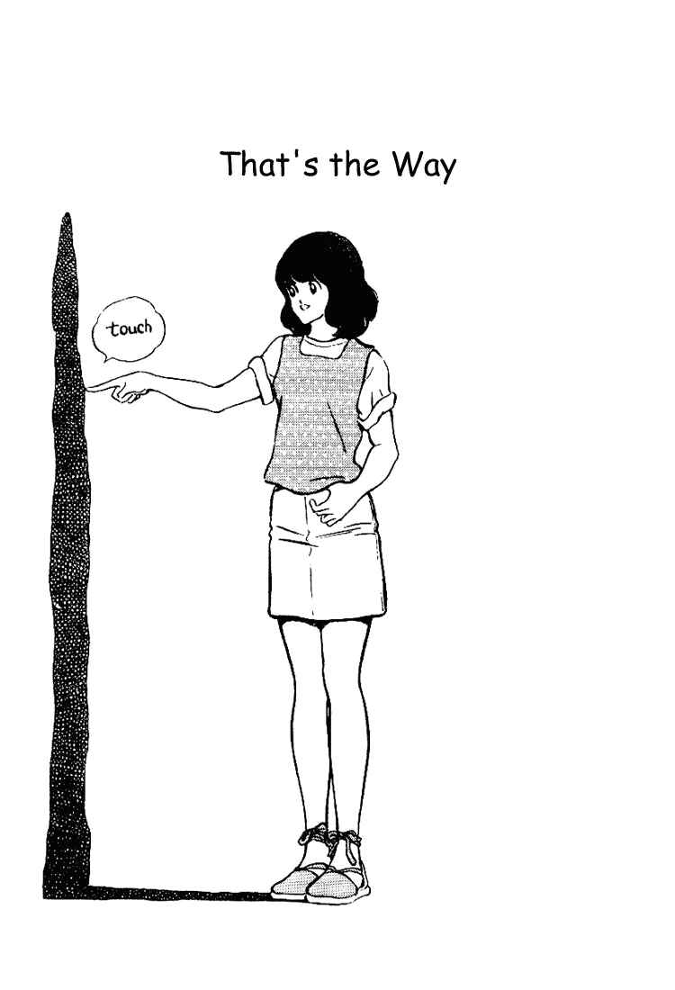 Page 1 Chapter 85 Touch
