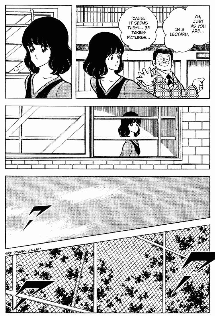 Page 12 Chapter 85 Touch