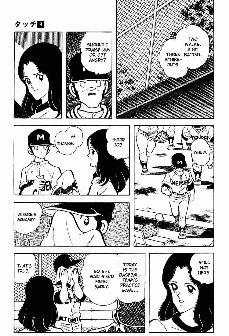 Page 9 Chapter 85 Touch