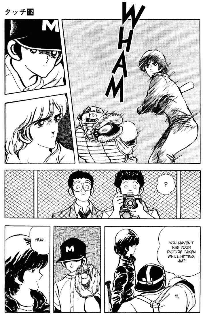 Page 7 Chapter 112 Touch