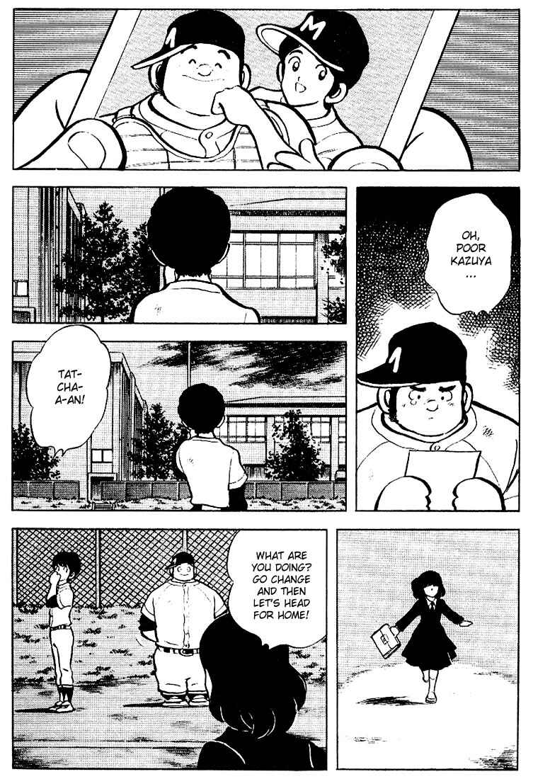 Page 12 Chapter 77 Touch