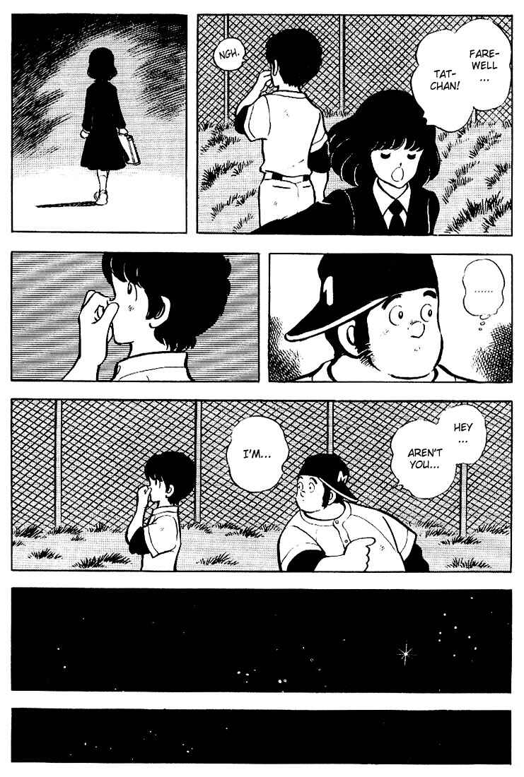 Page 14 Chapter 77 Touch